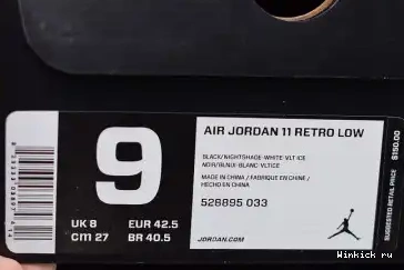 GREEN - LOW 11 JORDAN RETRO SNAKESKIN 0704